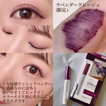ラブ・ライナー オールラッシュマスク/ラブ・ライナー/マスカラを使ったクチコミ(6枚目)