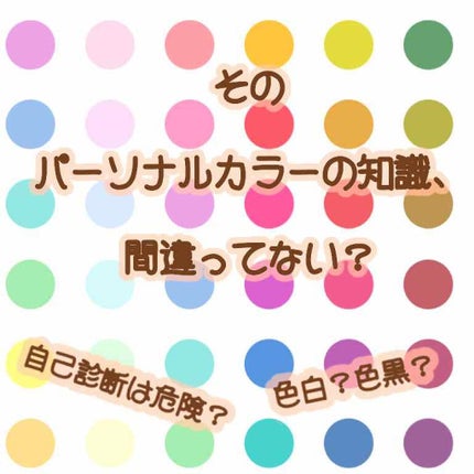 自己紹介/雑談/その他を使ったクチコミ(1枚目)