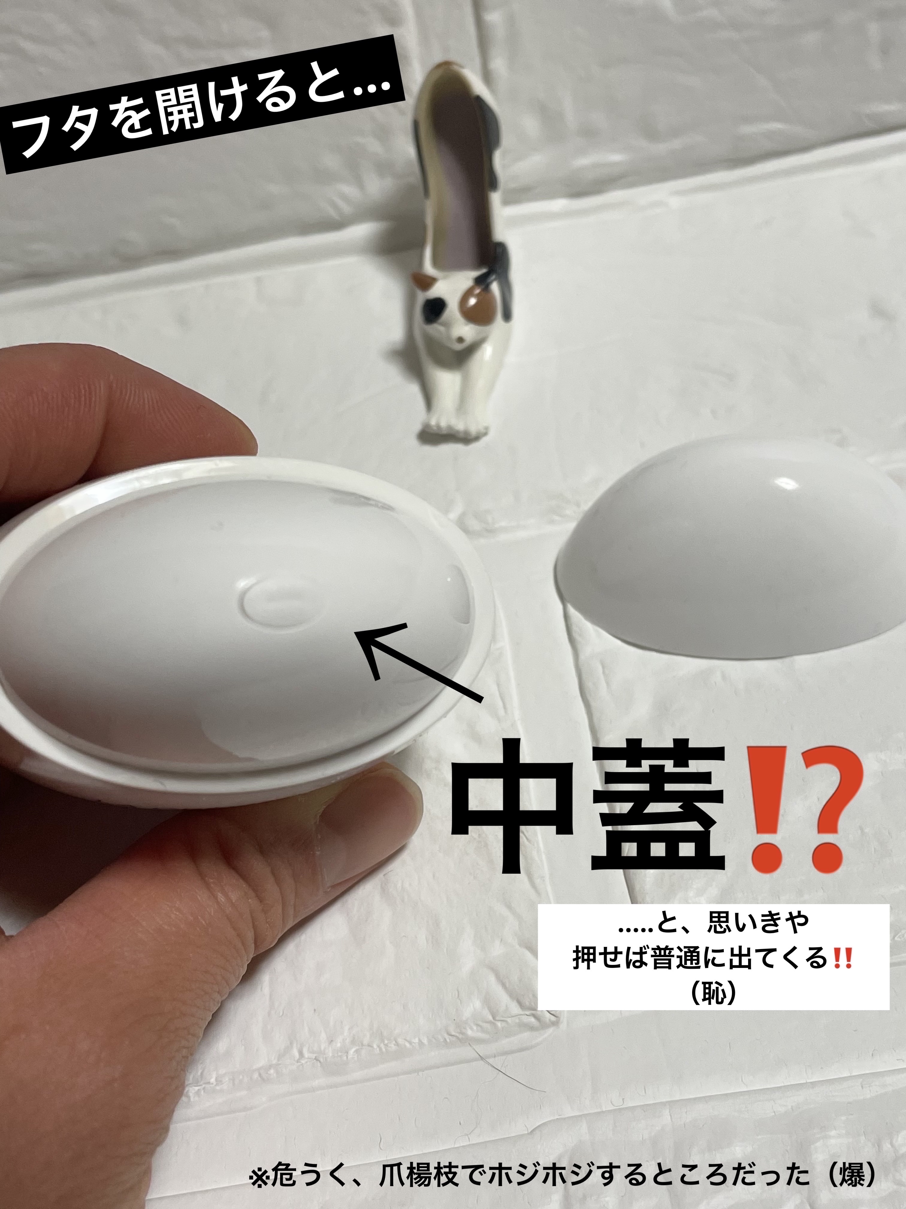 ラ クレーム マン リッシュ/CHANEL/ハンドクリームを使ったクチコミ（2枚目）