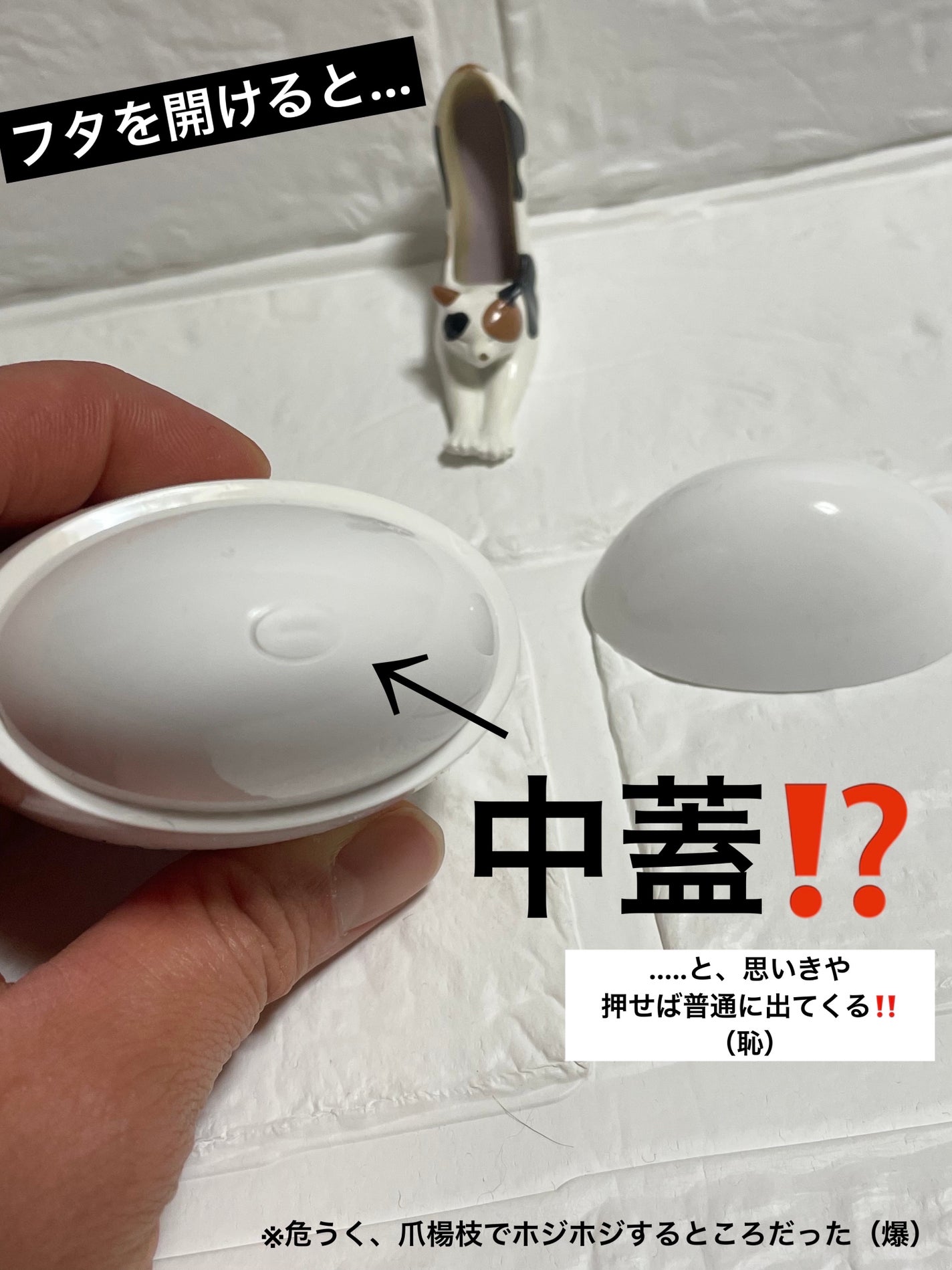 ラ クレーム マン リッシュ/CHANEL/ハンドクリームを使ったクチコミ(2枚目)