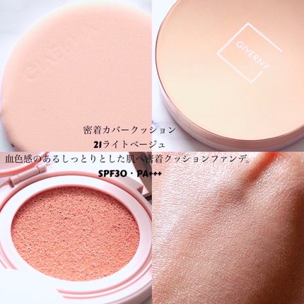 密着センシティブマスカラ/GIVERNY/マスカラを使ったクチコミ(4枚目)