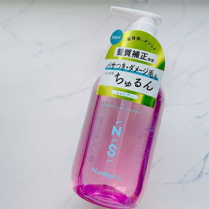 ダメージケア シャンプー/ヘアトリートメント/Number.S /市販シャンプーを使ったクチコミ(3枚目)