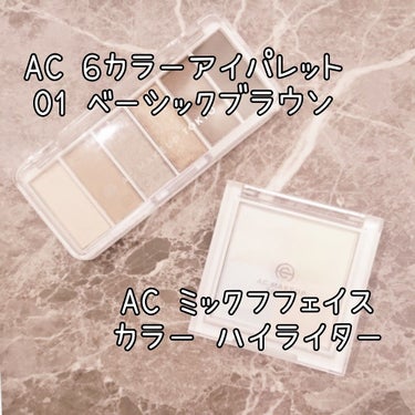 AC カラーアイパレット/AC MAKEUP/パウダーアイシャドウを使ったクチコミ（2枚目）