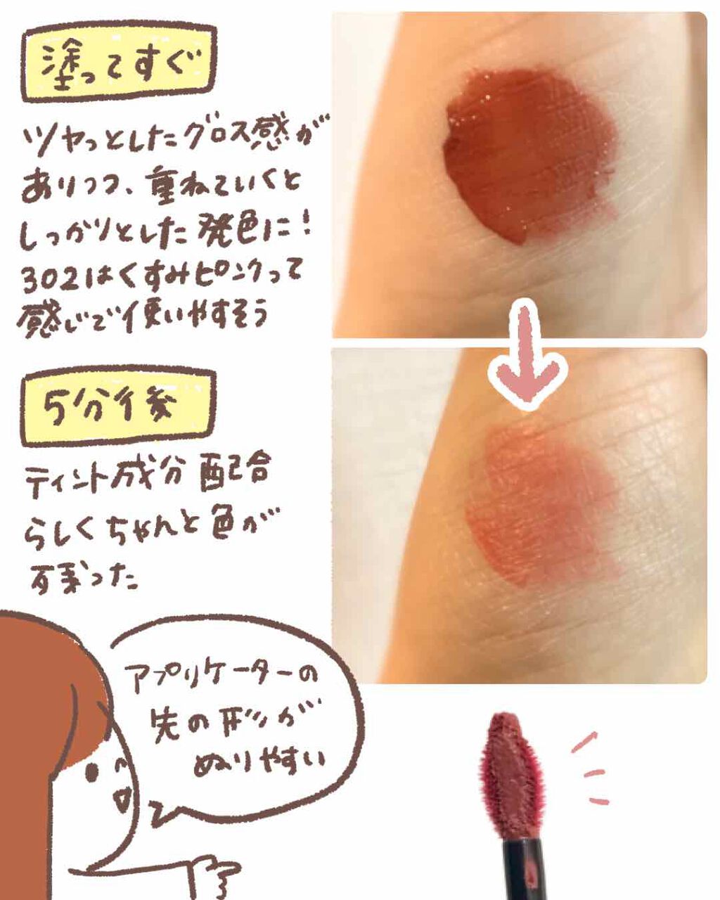 ブリリアントシグネチャー/ロレアル パリ/口紅を使ったクチコミ（3枚目）