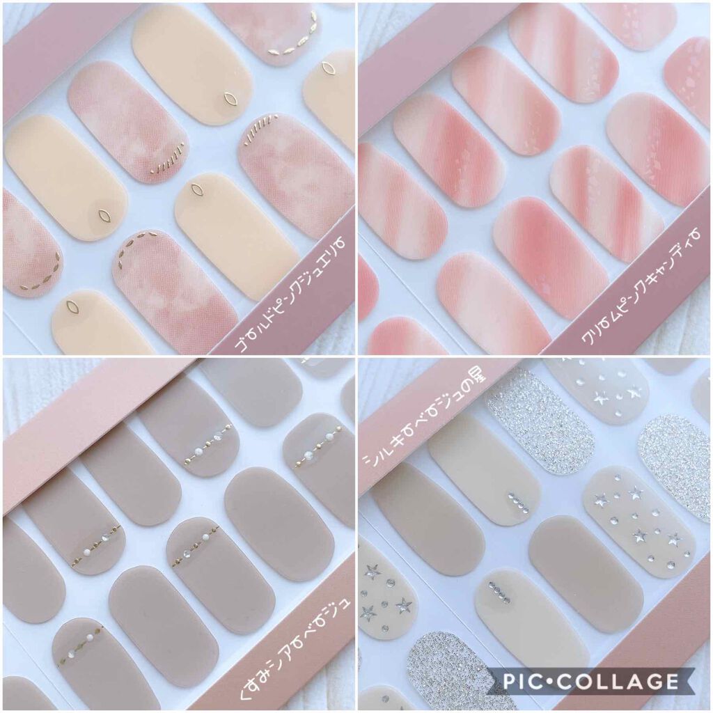 ネイルフィット ジェルネイルシール/GELATO FACTORY/ネイルシールを使ったクチコミ（3枚目）