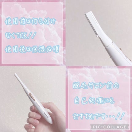 フェリエ ボディ用 ES-WR50-P/Panasonic/シェーバーを使ったクチコミ(4枚目)