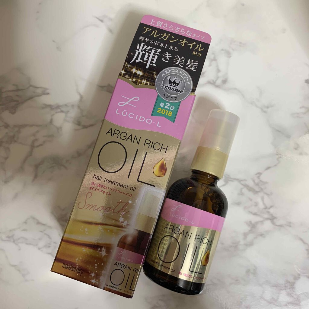 オイルトリートメント #EXヘアオイル/ルシードエル/ヘアオイルを使ったクチコミ（3枚目）