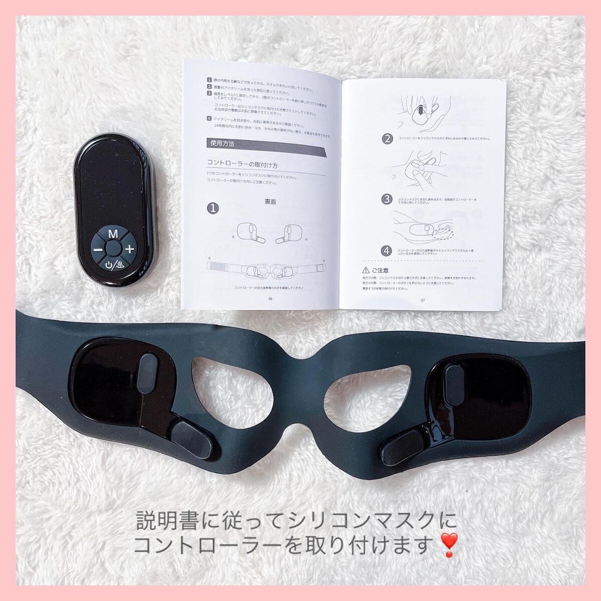 ☺︎︎NIKO☺︎︎【フォロバ100%】 on LIPS 「@nizmir_official様より、【EMS目元美顔器】を..」(3枚目)