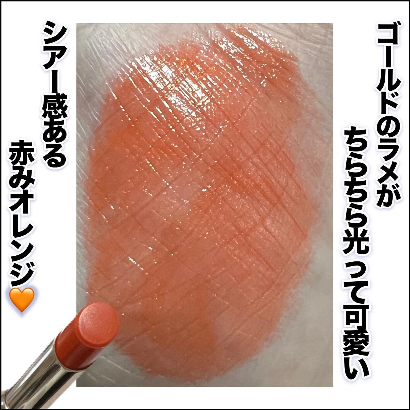 りんぷちフォロバ on LIPS 「プチプラコスメレポなど投稿しています♡__________オペ..」(3枚目)