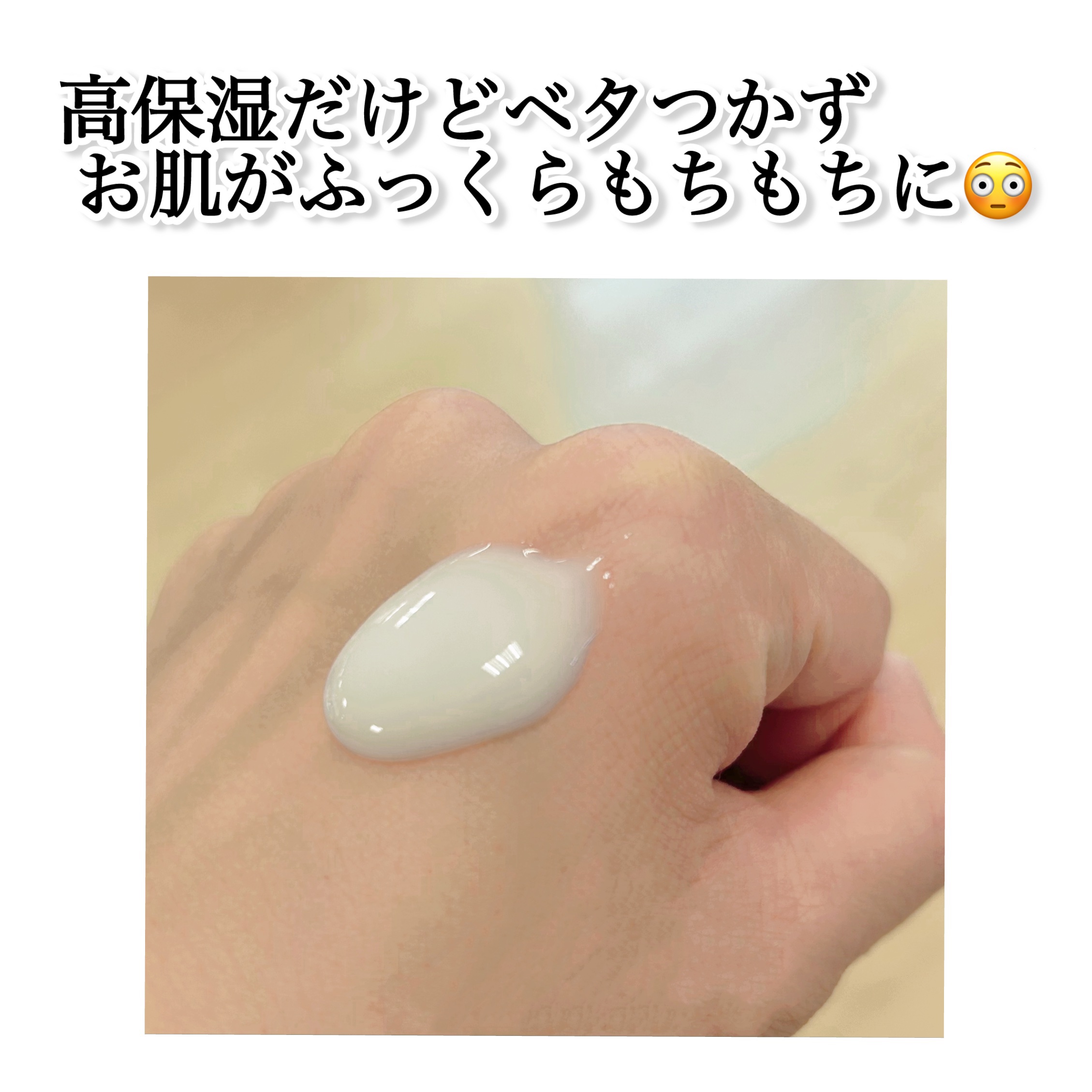 グラマストミルクドロップ/DEW/乳液を使ったクチコミ（2枚目）