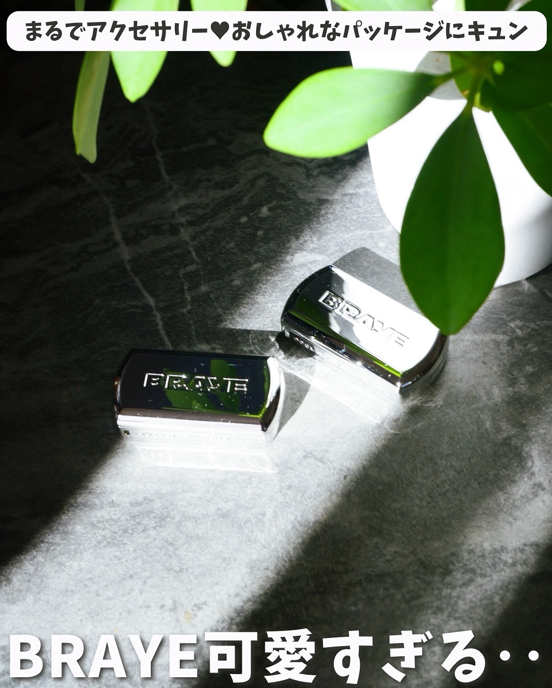 SCENTED BALM/BRAYE/練り香水を使ったクチコミ（1枚目）