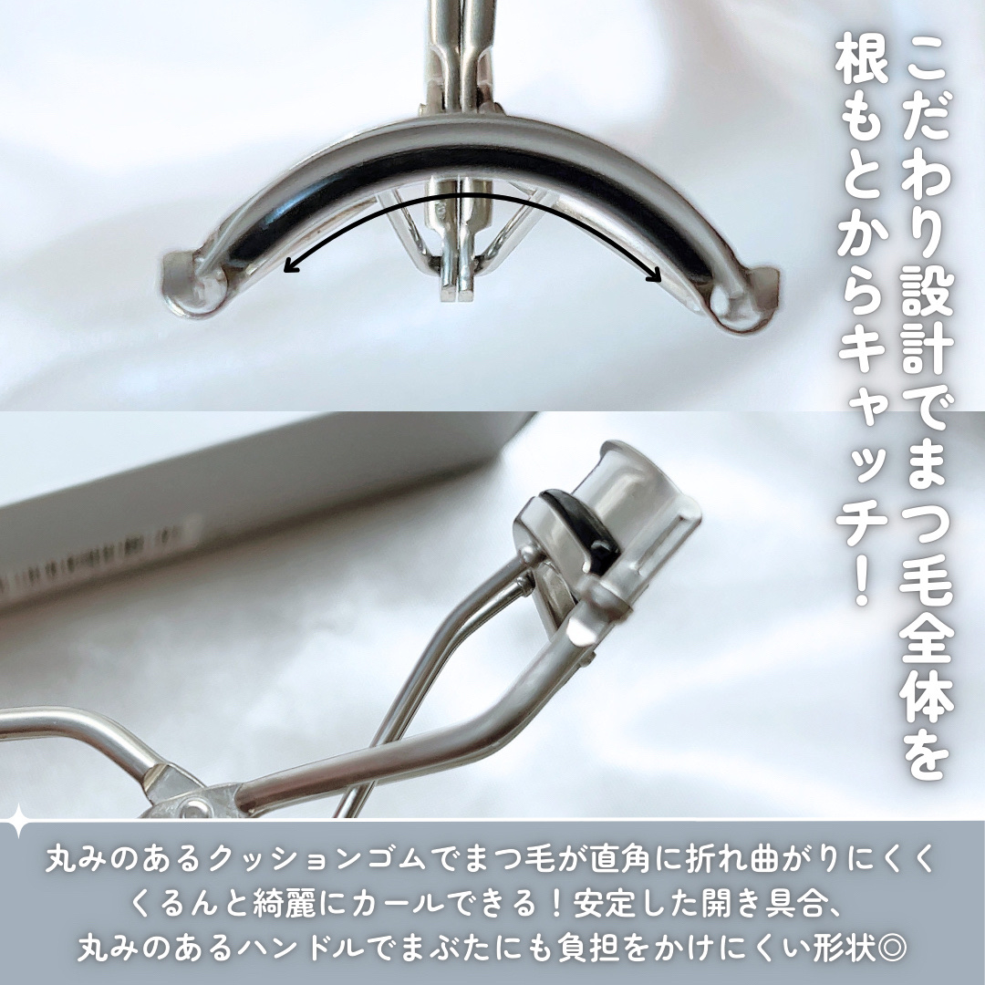 エテュセ アイラッシュ リフトカーラー/ettusais/ビューラーを使ったクチコミ（3枚目）