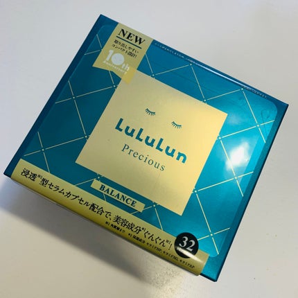 ルルルンプレシャス GREEN(バランス)【旧】/ルルルン/シートマスク・パックを使ったクチコミ(1枚目)