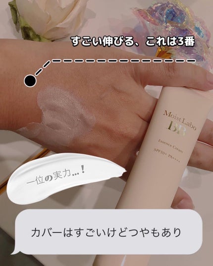 を使ったクチコミ(2枚目)