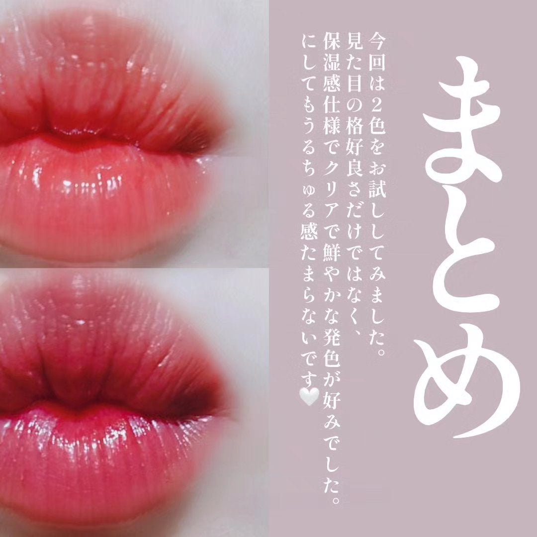 ビルダブルデューイフィットティント/ArteSinsa/リップティントを使ったクチコミ(9枚目)