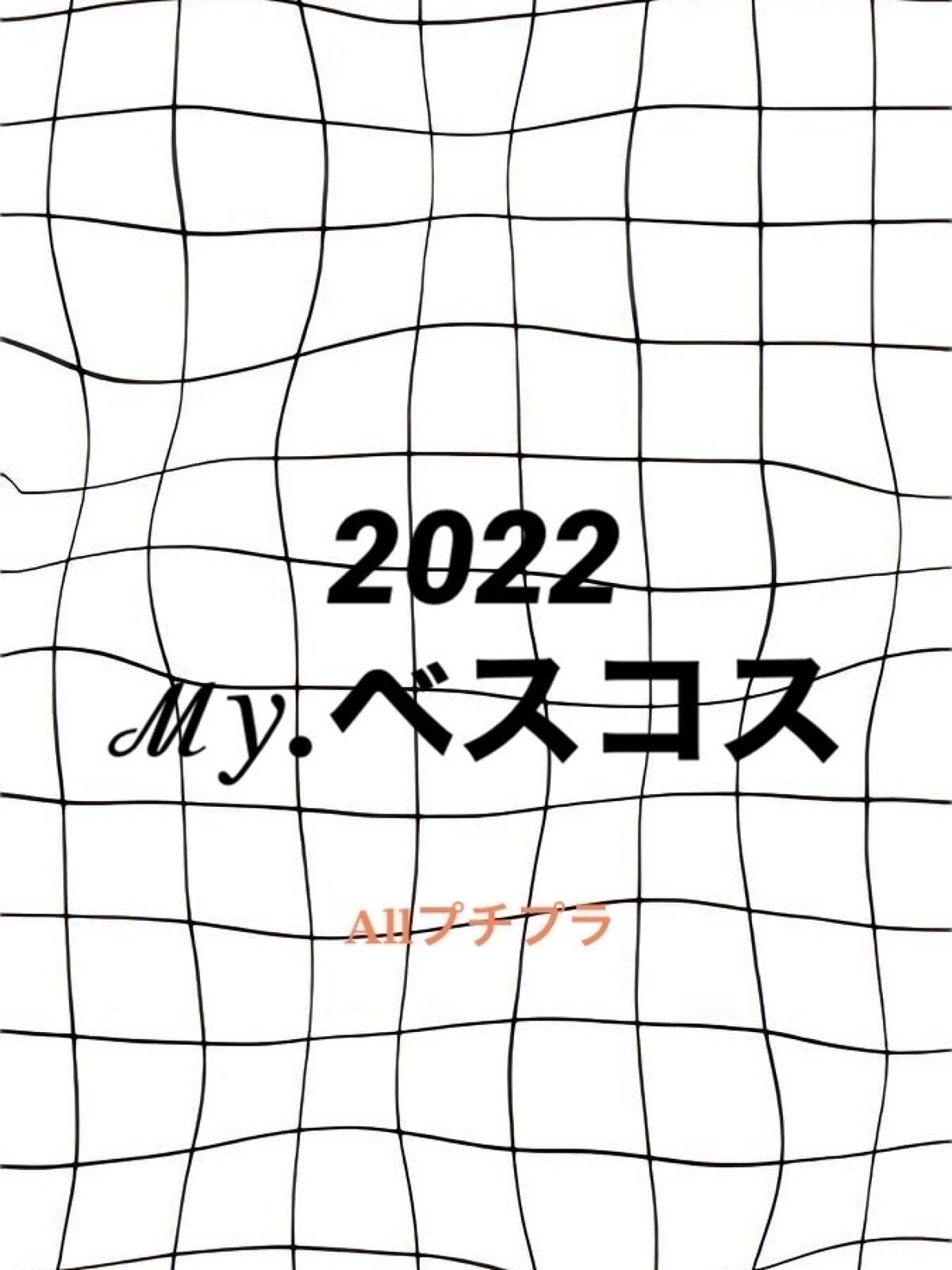 スムースリキッドアイライナー スーパーキープ/ヒロインメイク/リキッドアイライナーを使ったクチコミ(1枚目)