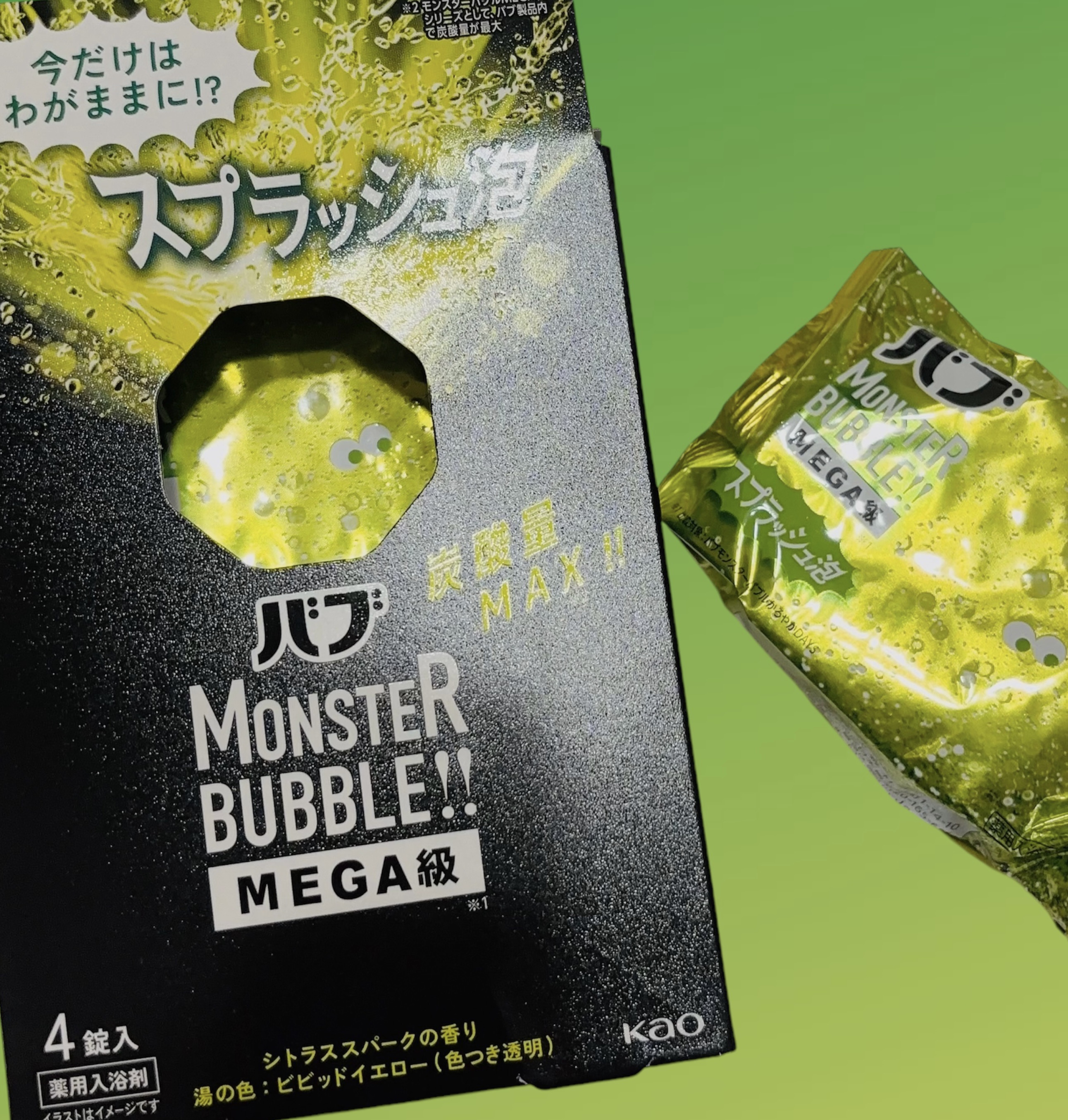バブ モンスターバブルMEGA級 スプラッシュ泡 シトラススパークの香り​/バブ/炭酸系入浴剤を使ったクチコミ（2枚目）