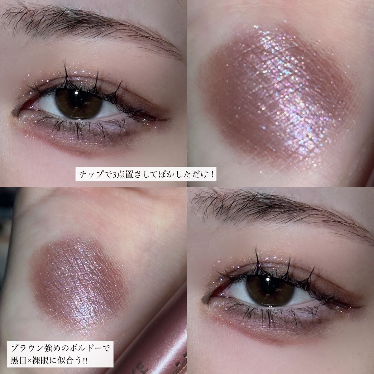 アイカラーマジシャン/キャンメイク/アイシャドウを使ったクチコミ（3枚目）