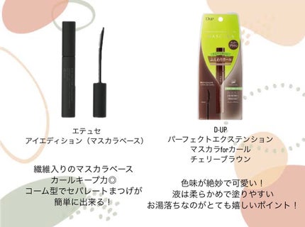 クリーミータッチライナー/キャンメイク/ジェルアイライナーを使ったクチコミ(6枚目)