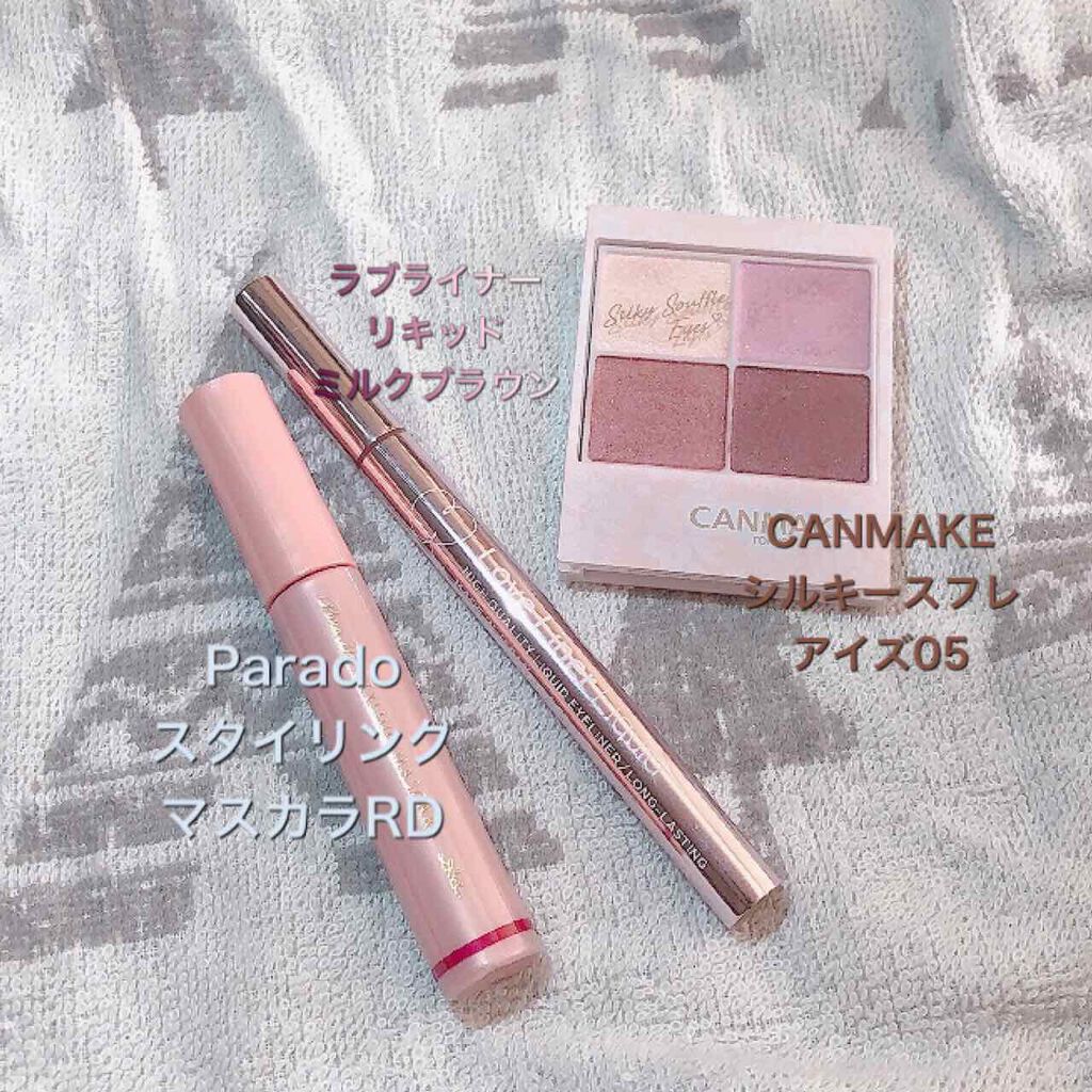 ラブ・ライナー リキッドアイライナーＲ３/ラブ・ライナー/リキッドアイライナーを使ったクチコミ（3枚目）