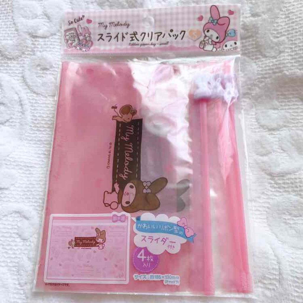 試してみた セリア マイメロディスライド式クリアパック Lips