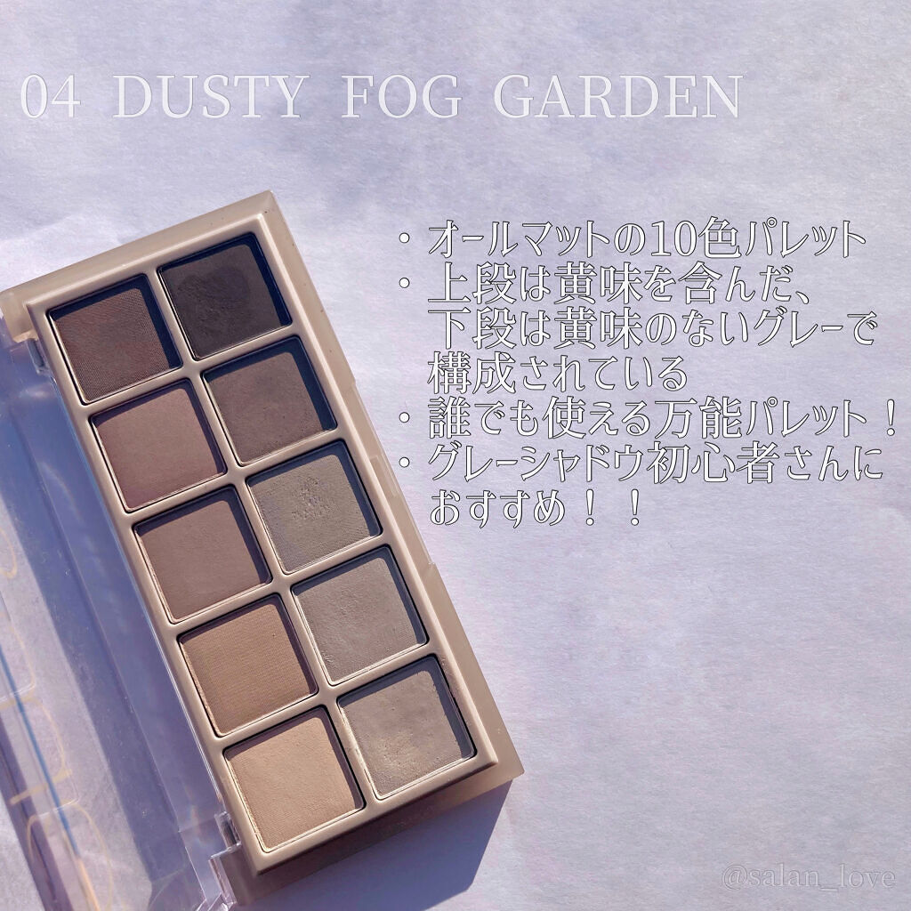 ベターザンパレット/rom&nd/アイシャドウパレットを使ったクチコミ（3枚目）