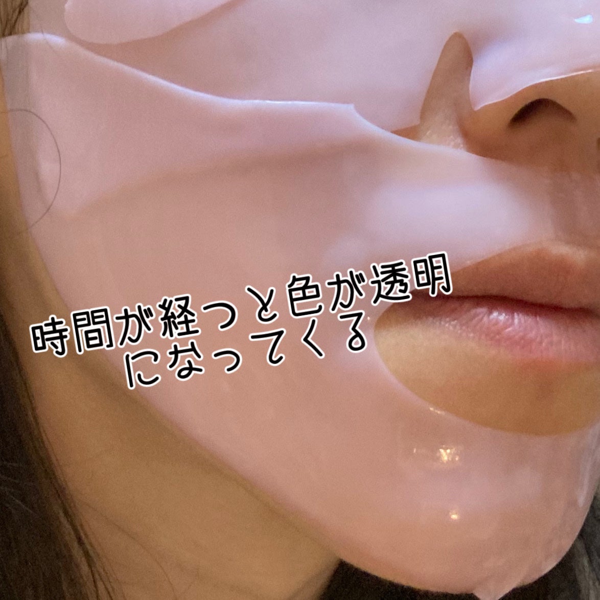 PDRNピンクコラーゲンゲルマスク/MEDICUBE/シートマスク・パックを使ったクチコミ(5枚目)