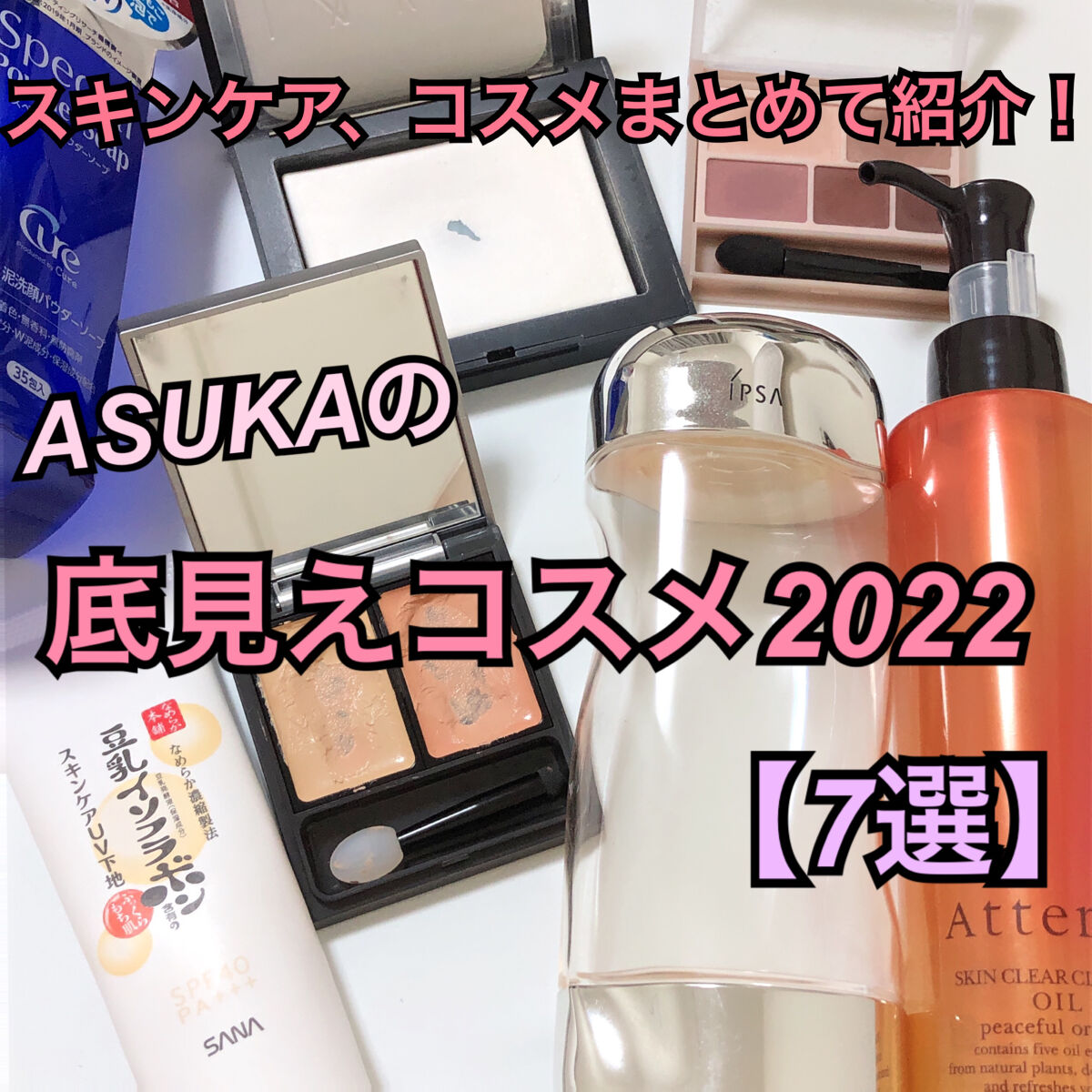 ライトリフレクティングセッティングパウダー　プレスト　N/NARS/プレストパウダーを使ったクチコミ（1枚目）