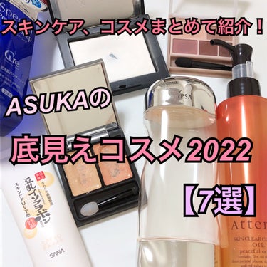 ライトリフレクティングセッティングパウダー　プレスト　N/NARS/プレストパウダーを使ったクチコミ（1枚目）