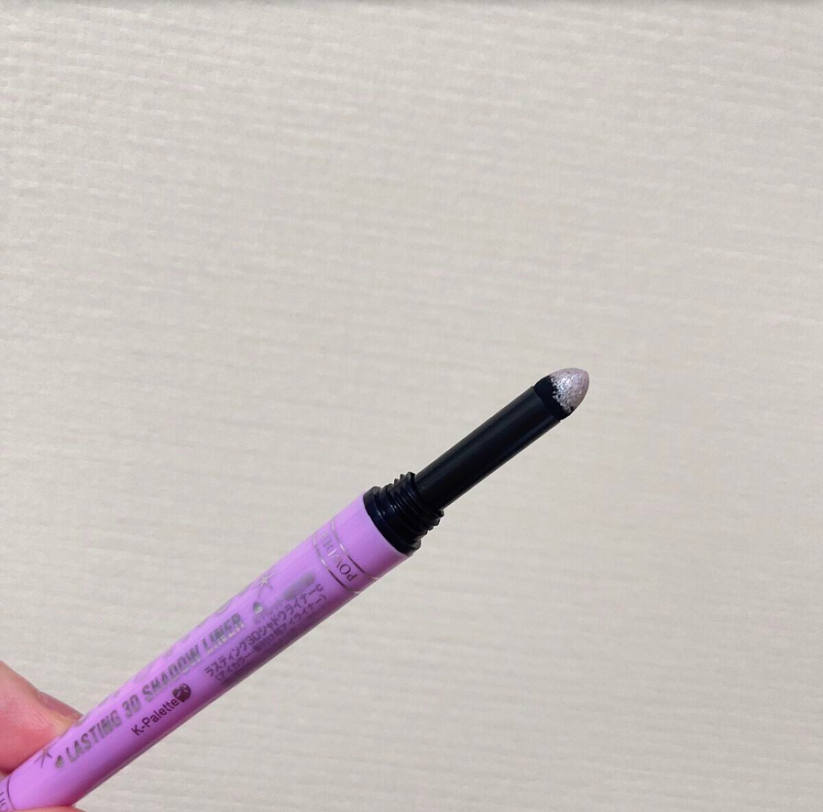 ラスティング3Dシャドウライナー/K-パレット/リキッドアイライナーを使ったクチコミ(4枚目)