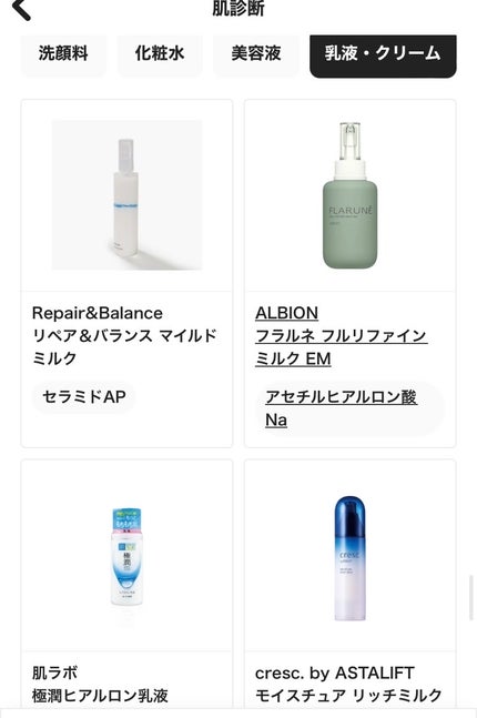 ビッキー on LIPS 「わたしの肌質は、「パンダ型」でした【特徴】・乾燥もテカリも気に..」(6枚目)