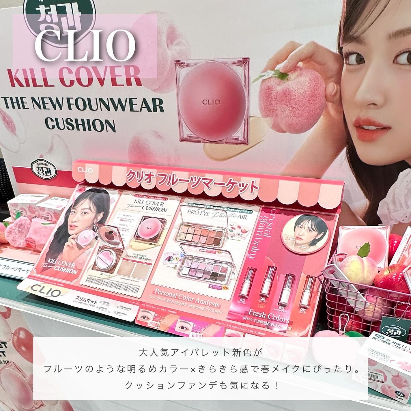 ðððð¢ðð on LIPS ããããã®ã³ã¹ãã§ã¹ððââââââââââââââã³ã¹ã¡å¥œãã..ãïŒ4æç®ïŒ