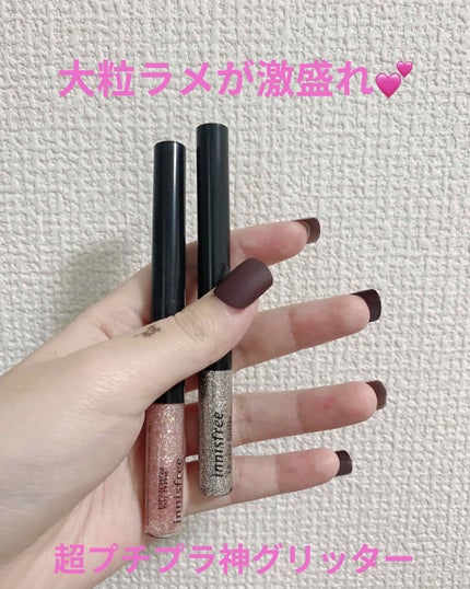 トゥインクル グリッター 1/innisfree/リキッドアイライナーを使ったクチコミ(1枚目)