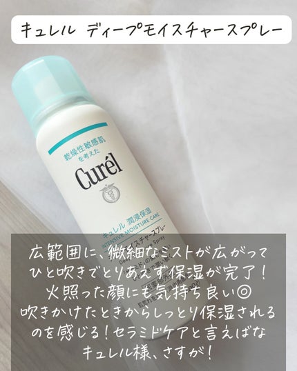 ãŠãªãŒã¿ãŒ/ã¢ãã³ã/ãã¹ãç¶åç²§æ°Žã䜿ã£ãã¯ãã³ãïŒ4æç®ïŒ