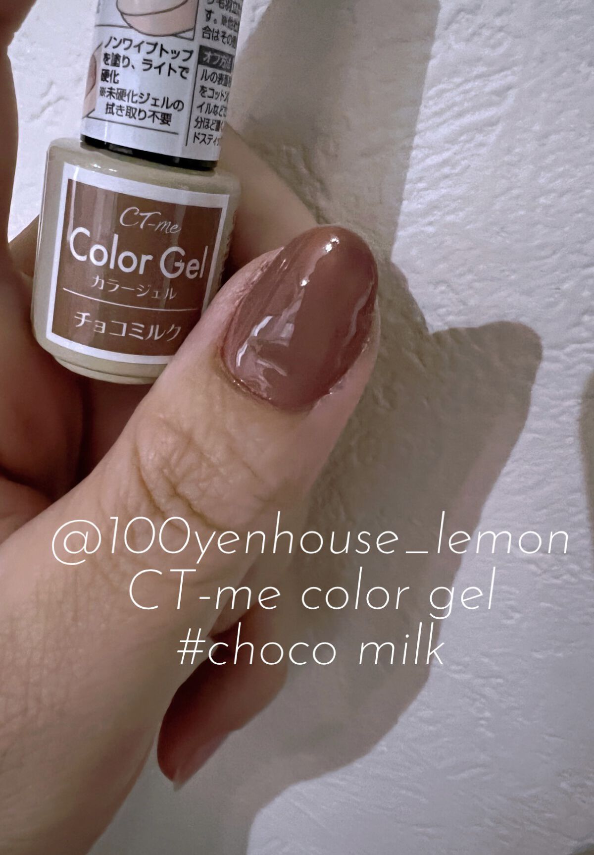 クレヨンタッチミープラス カラージェル/crayontouch-me/ジェルネイルを使ったクチコミ（1枚目）