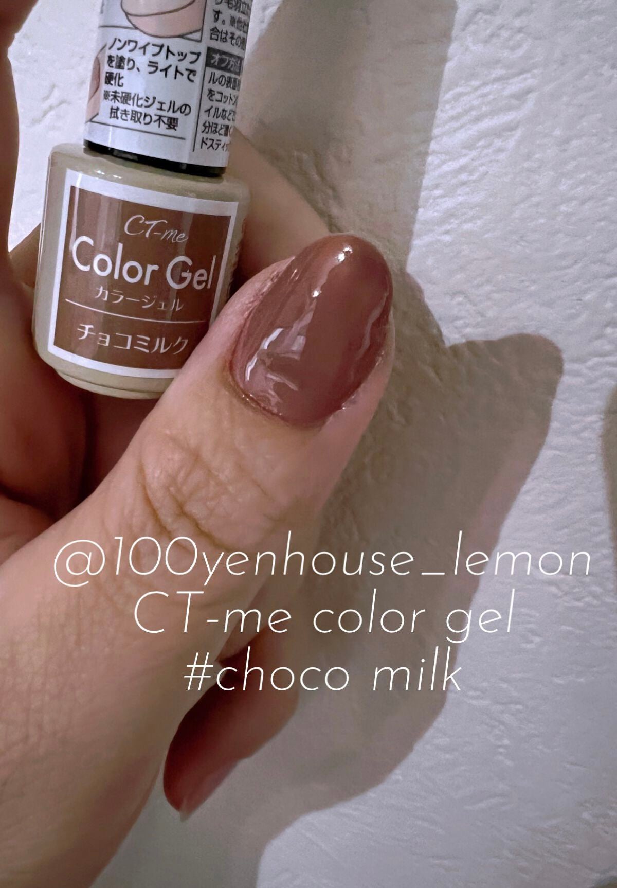 クレヨンタッチミープラス カラージェル/crayontouch-me/ジェルネイルを使ったクチコミ(1枚目)