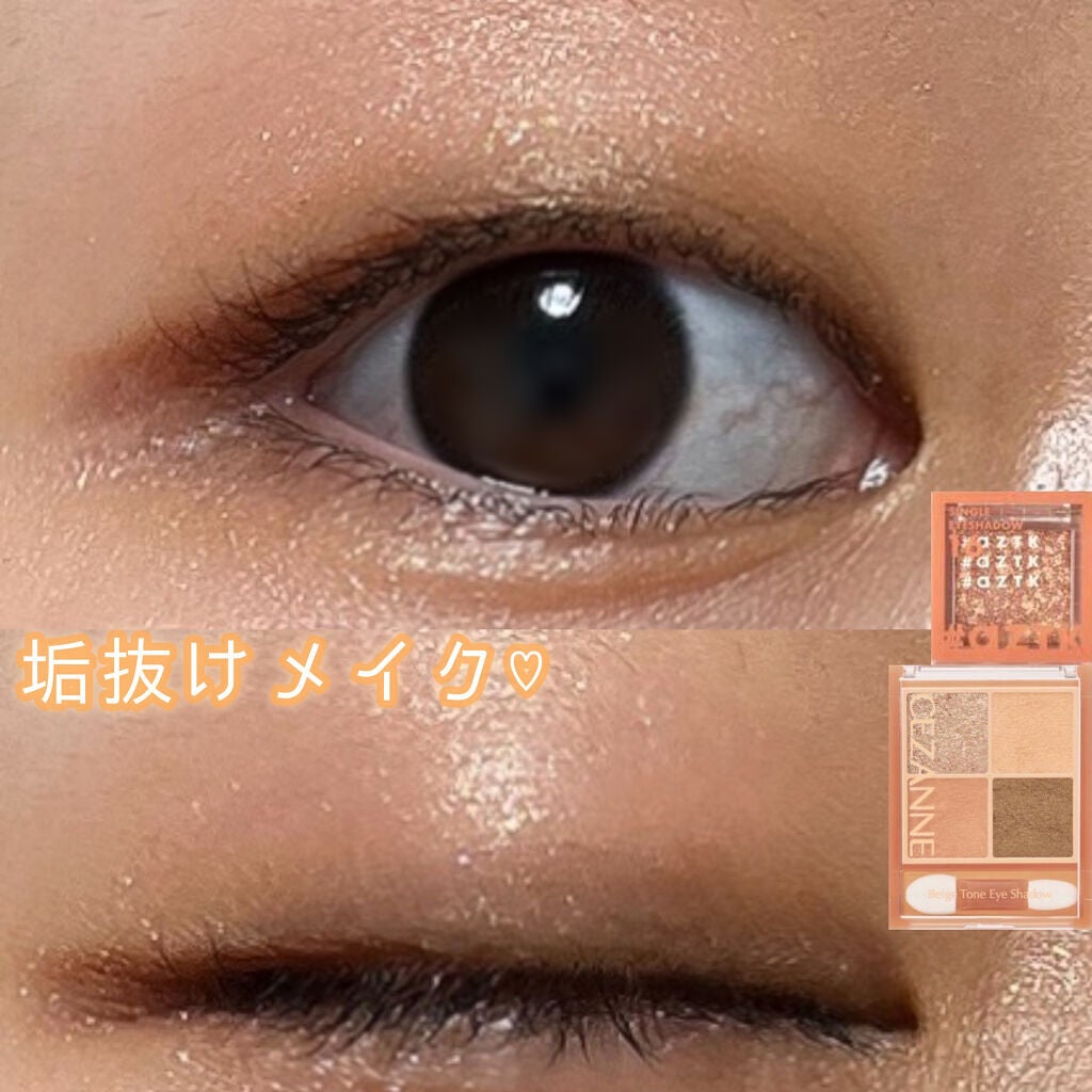 クリーミータッチライナー/キャンメイク/ジェルアイライナーを使ったクチコミ(1枚目)