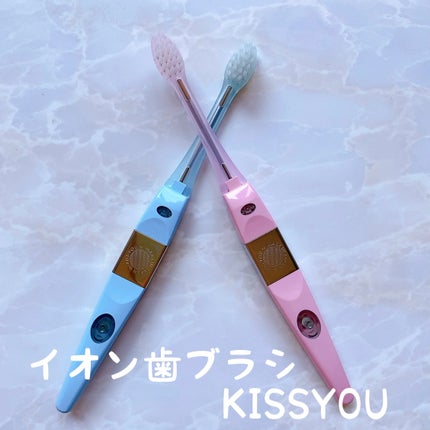 マイナスイオン歯ブラシ/KISS YOU/歯ブラシを使ったクチコミ(1枚目)
