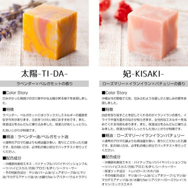 ボタニカルハンドメイド石鹸/SuiSavon/洗顔石鹸を使ったクチコミ（4枚目）