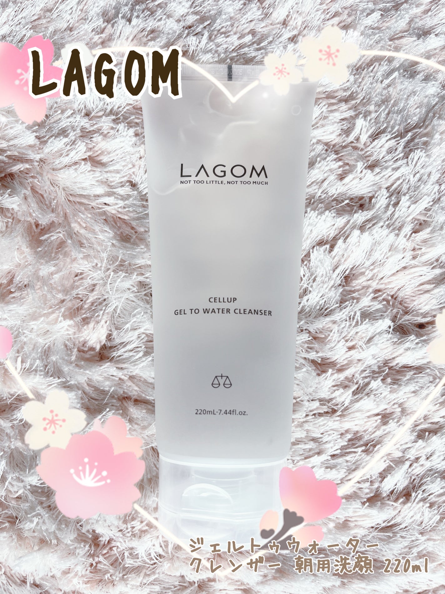 ラゴム ジェルトゥウォーター クレンザー(朝用洗顔)/LAGOM /その他洗顔料を使ったクチコミ(1枚目)