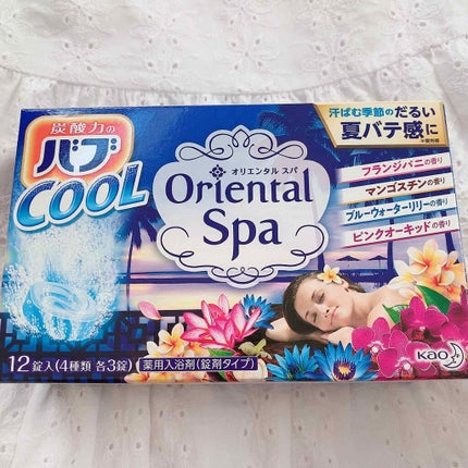 バブクール オリエンタルスパ/バブ/炭酸系入浴剤を使ったクチコミ(1枚目)