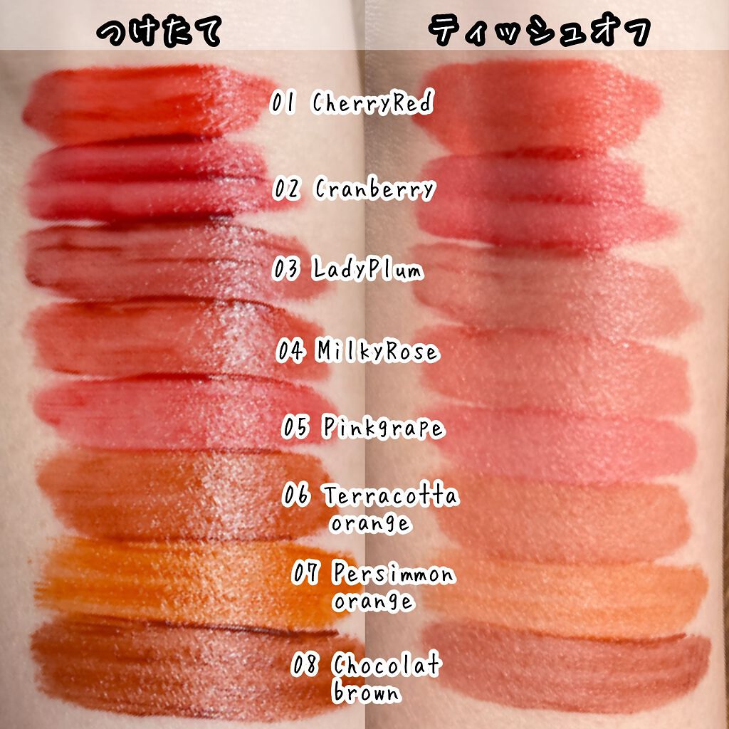 ルージュリップティント/Kirei&co./口紅を使ったクチコミ(4枚目)