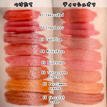 ルージュリップティント/Kirei&co./口紅を使ったクチコミ(4枚目)