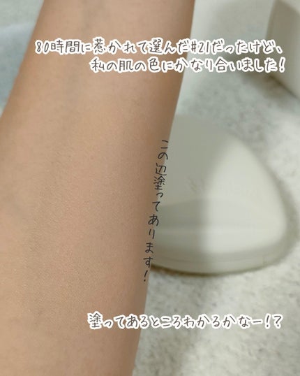 トワタッチ ハートクッション マットカバー/troistouch/クッションファンデーションを使ったクチコミ(4枚目)