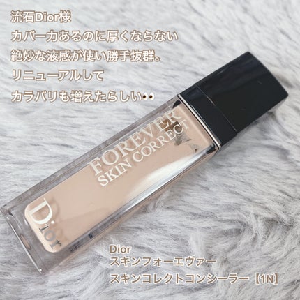 【旧】ディオール アディクト リップ マキシマイザー/Dior/リップグロスを使ったクチコミ(2枚目)