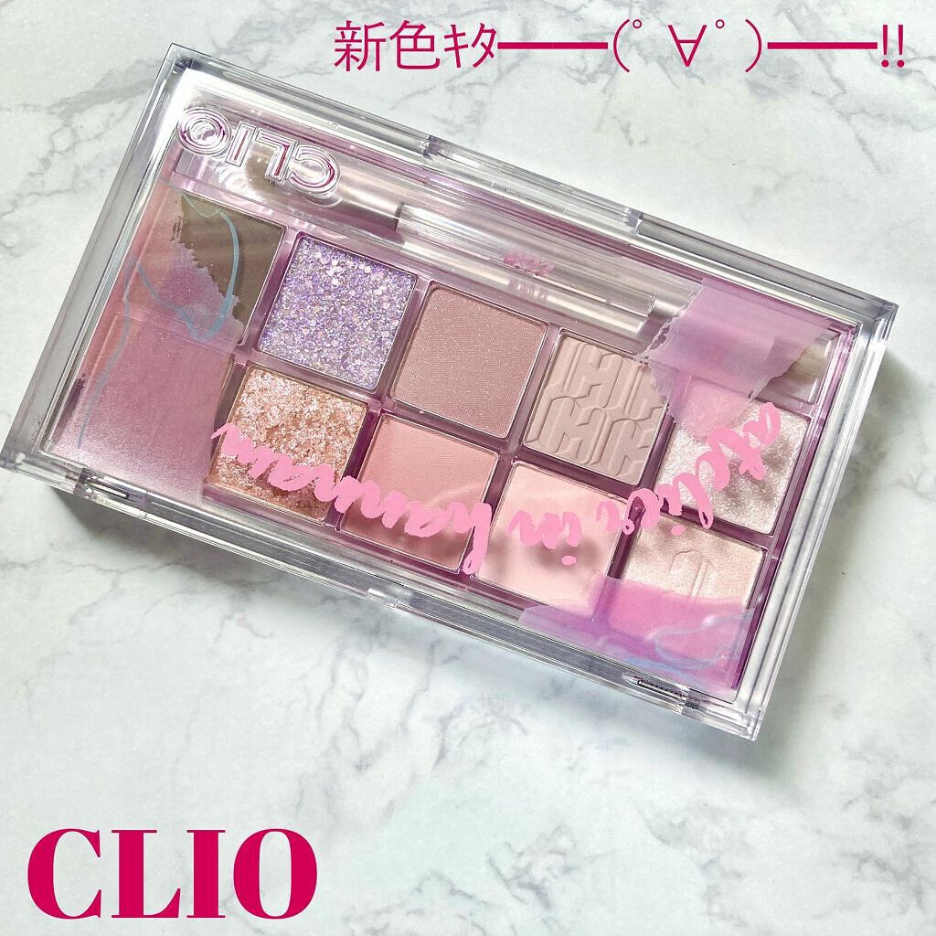 プロ アイ パレット/CLIO/アイシャドウパレットを使ったクチコミ(1枚目)