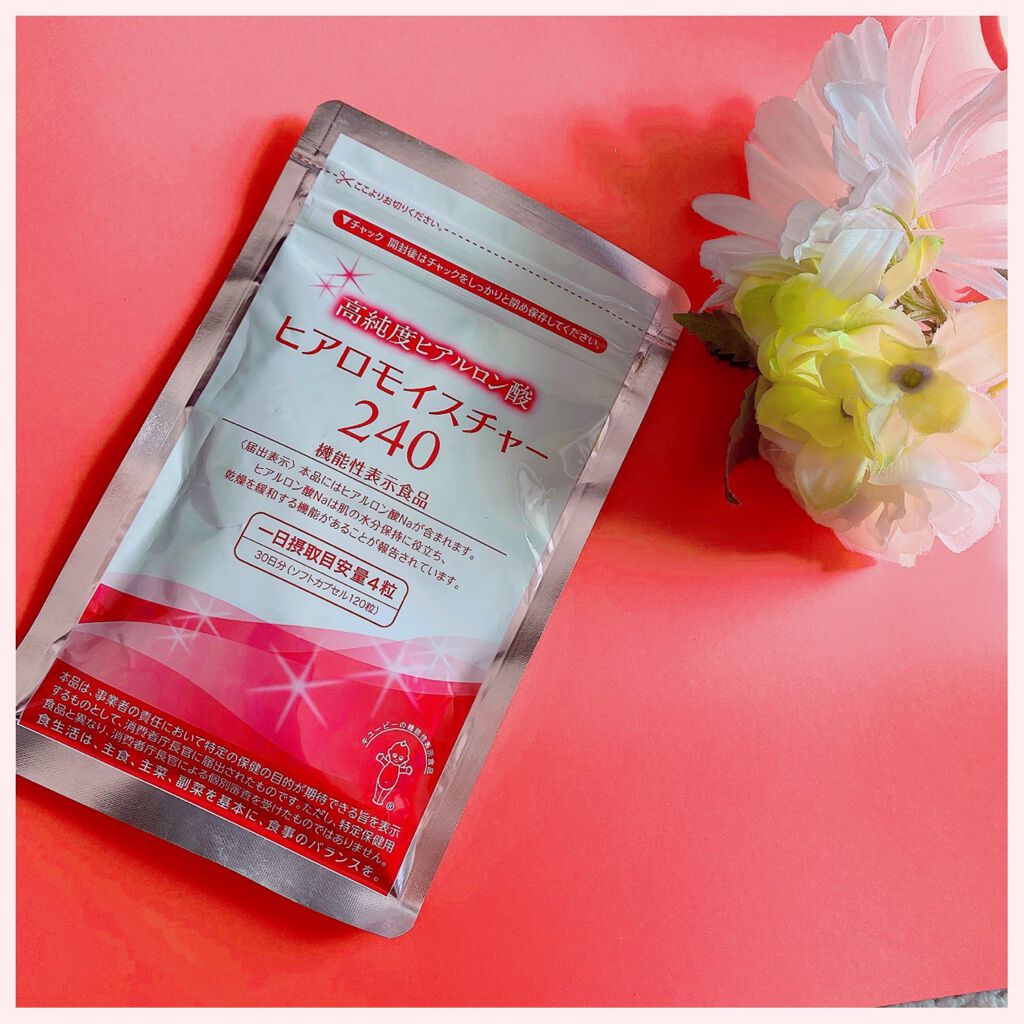 ヒアロモイスチャー240/キユートピア/美容サプリメントを使ったクチコミ（1枚目）