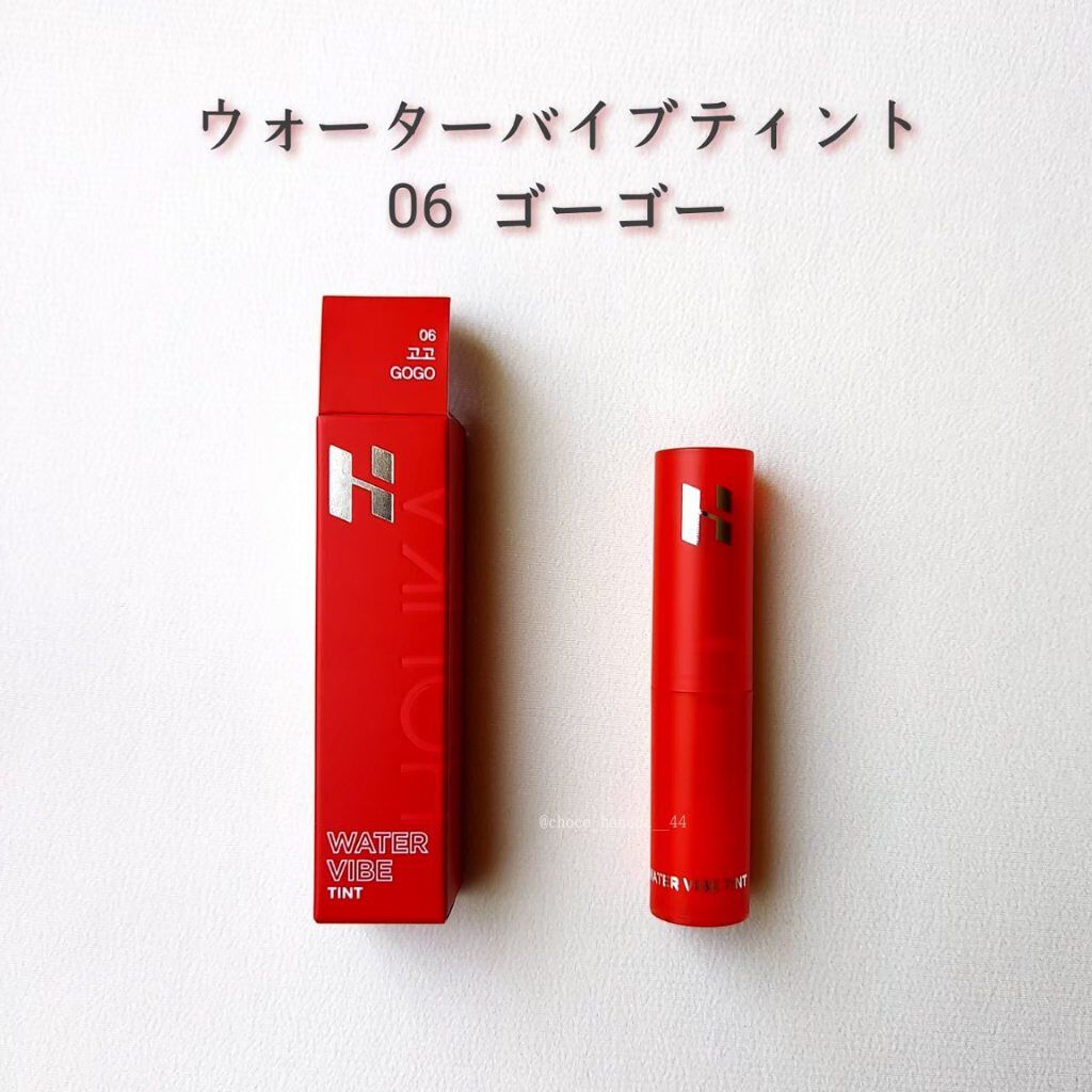 ウォーターバイブティント/HOLIKA HOLIKA/リップティントを使ったクチコミ（3枚目）