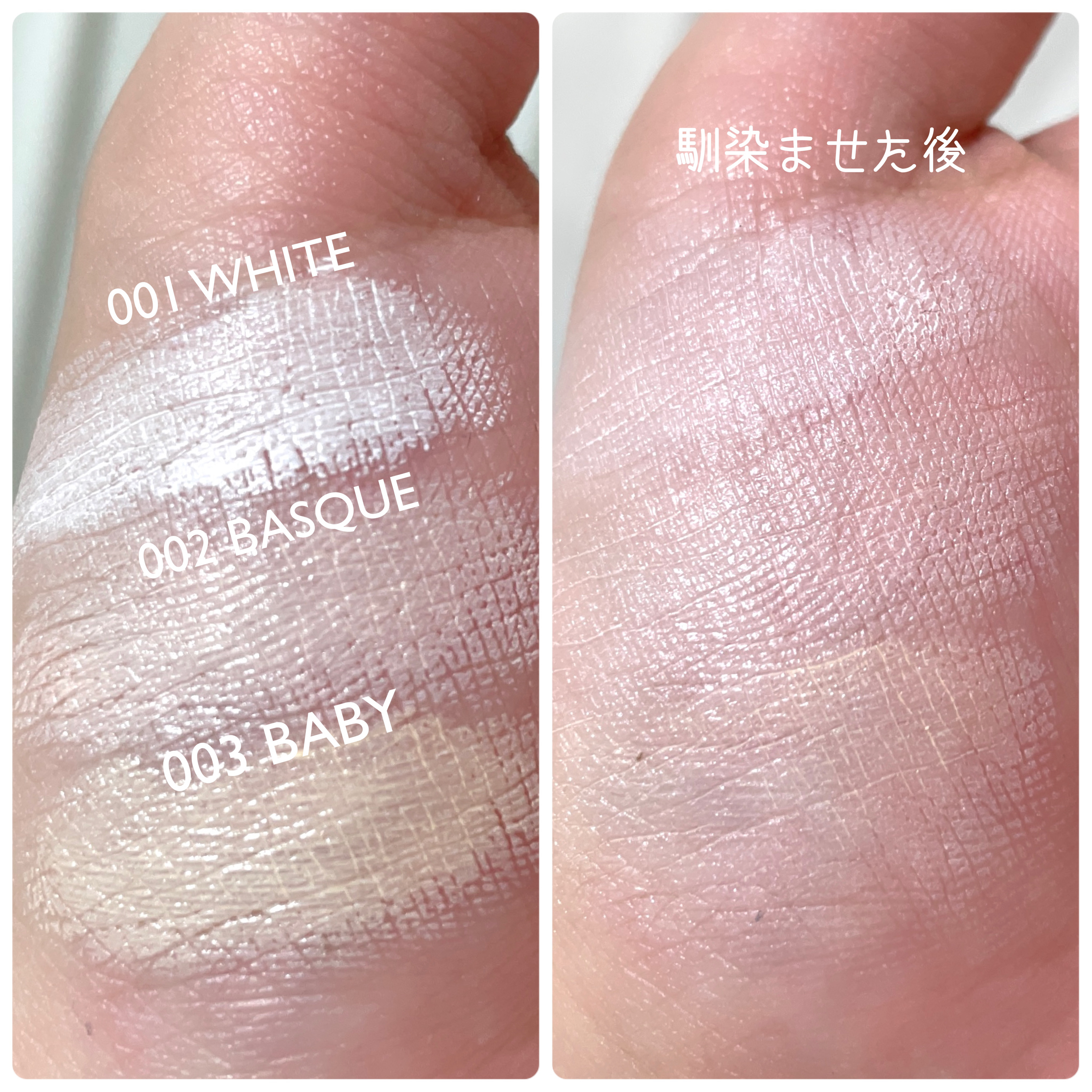 プレフィットイン＆アウトコンシーラー 003 Baby/Ameli/クリームコンシーラーを使ったクチコミ（3枚目）