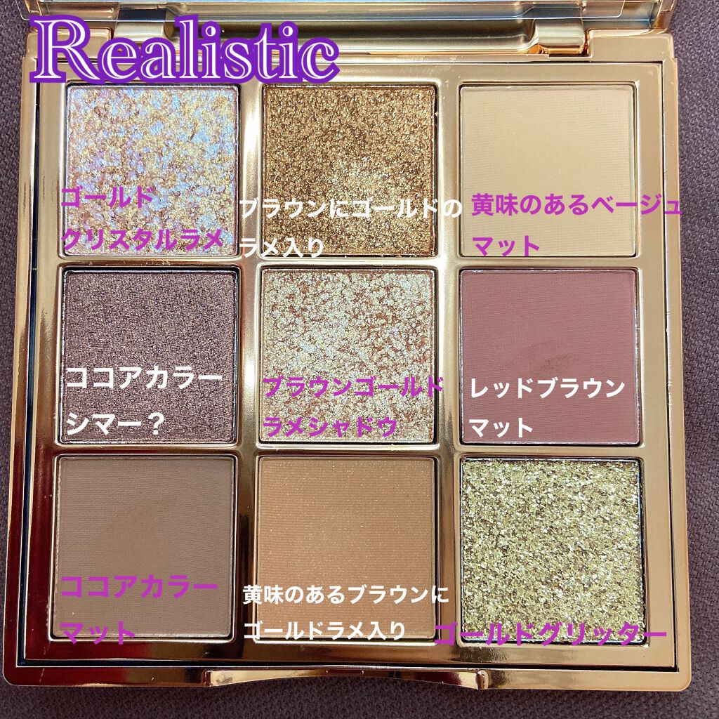 VenusMarble 9色アイシャドウパレット/Venus Marble/アイシャドウパレットを使ったクチコミ（3枚目）